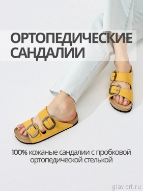 VESNA сандалии женские, 410, желтый 410-yellow-38 фото
