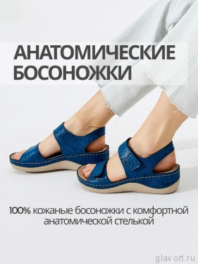 FRATELLI BABB босоножки женские, D-302, синий сапфир D-302-bluesaphir-36 фото