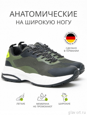 Waldlaufer кроссовки мужские, 725952-500673, хаки 725952-500673-8 фото