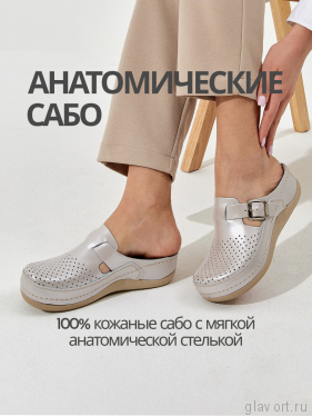 FRATELLI BABB сабо женские, D-300, пудра FB-D300-pudra-38 фото