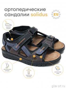 Solidus сандалии мужские ортопедические Man Special, черный 78072-H-80431 фото