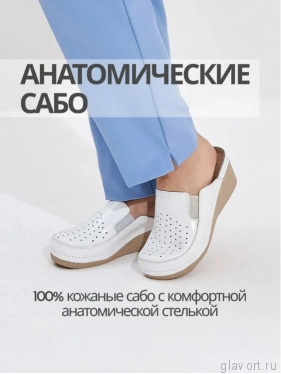 FRATELLI BABB сабо женские, D-310, белый D-310-white-40 фото