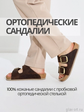 VESNA сандалии женские, 410, темно-коричневый 410-brown-41 фото