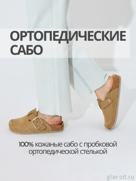 VESNA сабо женские, 122, оливковый 122-olive-36 фото