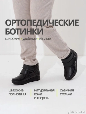 Dr.Spektor ботинки женские зимние, Ш0416-К/ПЛ, Чёрный глянец Ш0416-К/ПЛ-black-36 фото