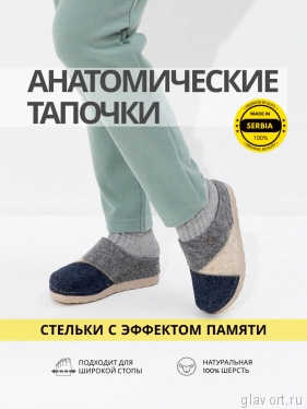 VESNA тапочки-сабо женские, 198, т.серый, св.серый, синий 198-greybblue-38 фото