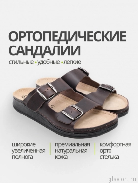 MUBB пантолеты мужские, 3401-2, т. коричневый (41) MB-3401-2-42 фото