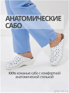 FRATELLI BABB сабо женские, D-43, белый D43-beliy-40 фото