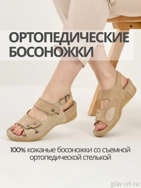 MUBB босоножки, 766-18-2, бежевый 766-18-2-beige-37 фото