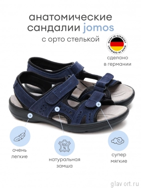 Jomos сандалии женские, 890604-84-861, синий 890604-84-861-36 фото