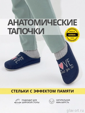 MUBB тапочки сабо женские, 8125-1-22, синий с вышивкой 8125-1-22-blue-38 фото