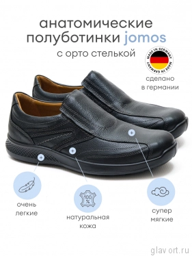 Jomos туфли мужские, 322204-270-000, черный 322204-270-000-41 фото