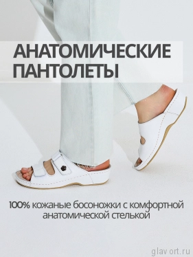 MUBB пантолеты, 207, белый 207-white-36 фото