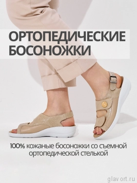 MUBB сандалии женские, 945S-22-4, бежевый 945S-22-4-37 фото