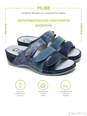 MUBB пантолеты женские, 701-18-8 701-18-8-37 фото