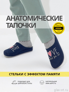 MUBB тапочки сабо женские, 8125-1-22, синий с вышивкой 8125-1-22-blue-40 фото