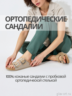 VESNA сандалии женские, 113, белое золото, золотой принт 113-gold-37 фото