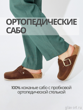 VESNA сабо женские, 122, коричневый 122-brown-40 фото