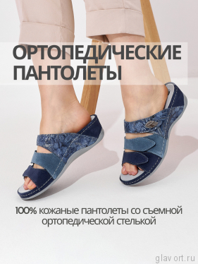 MUBB пантолеты женские, 701-18-8 701-18-8-38 фото