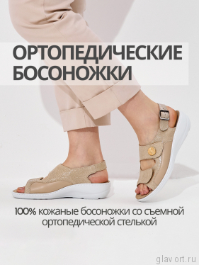 MUBB сандалии женские, 945S-22-4, бежевый 945S-22-4-38 фото