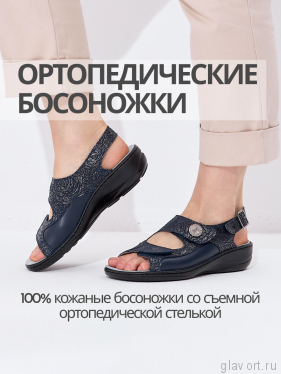 MUBB сандалии женские, 945S-22-8, темно-синий 945S-22-8-40 фото