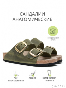 VESNA сандалии женские, 410, зеленый, цвет травы 410-green-40 фото