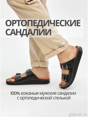 MUBB пантолеты мужские, 3401, черный MB-3401-41 фото