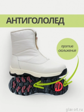 Ortmann полусапоги ортопедические женские Erma, молочный беж 20.12-milk-36 фото