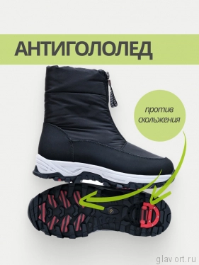 Ortmann полусапоги ортопедические женские Erma, черный 20.12-black-36 фото