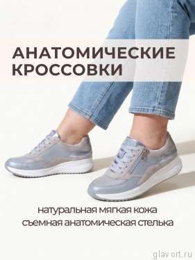 Waldlaufer кроссовки женские H-MARA, 765001-107267, серый голубой металлик 765001-107267-5 фото