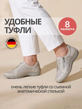 Waldlaufer полуботинки женские Henni, 496042-339922, бежевый принт 496042-339922-5 фото