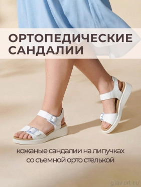 ARA сандалии женские MADEIRA-S, Белый  12-21402-06 12-21402-06-36 фото