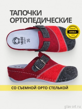 MUBB тапочки сабо женские, 759-1, красный мультиколор/ серый 759-1-red-36 фото