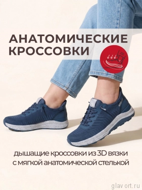 Waldlaufer кроссовки женские H-Charlie, 751003-100206, темно-синий 751003-100206-5 фото