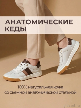 ARA кеды женские ROM 2.0, Белый  12-50028-07 12-50028-07-5 фото