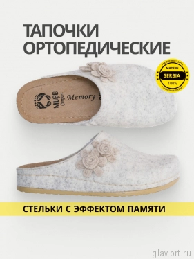 MUBB тапочки сабо женские, 8125-52, светло-бежевый 8125-52-beige-37 фото