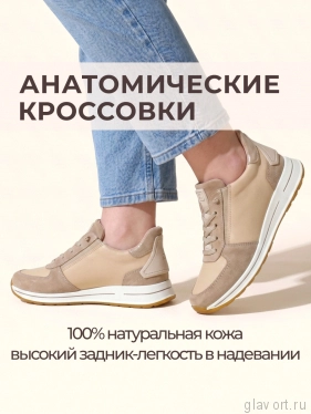 ARA кроссовки женские OSAKA 2.0, Бежевый 12-24836-25 12-24836-25-4 фото