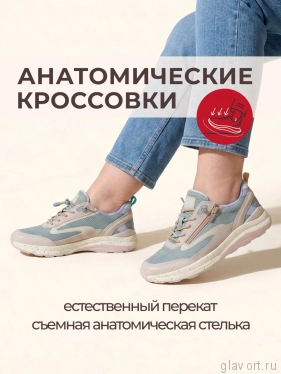 Waldlaufer кроссовки женские H-Charlie, 751002-100221, бежевый голубой 751002-100221-5 фото