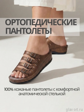 LUOMMA Пантолеты женские ортопедические LM-707.003Lim, бронза LM707003Lim-37 фото