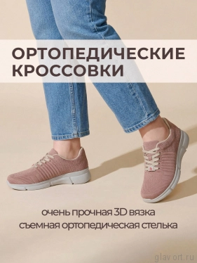 Berkemann кроссовки ортопедические женские Pinar, грязно-розовый 05115-278-4 фото