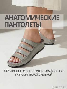 LUOMMA Пантолеты женские ортопедические LM-703N.049, белая ночь LM703N049-37 фото