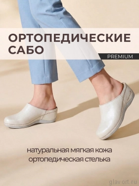 Berkemann Jada сабо ортопедические женские, слоновая кость 01753-606-5 фото