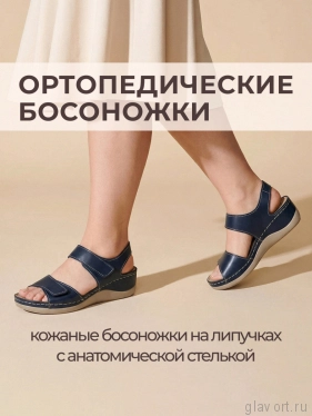 FRATELLI BABB босоножки женские, D-302, темно-синий D-302-darkblue-41 фото