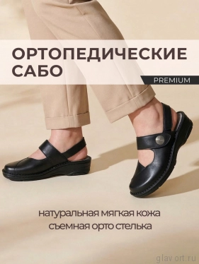 Berkemann сабо ортопедические женские Helene, черный 03461-906-4-5 фото