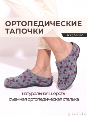 Berkemann тапочки-сабо ортопедические DONATA, светло-серый/точки 01028-645-6-5 фото