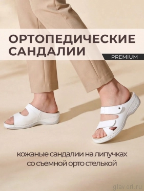Berkemann JANNA пантолеты ортопедические, белый матовый 01027-130-5-5 фото