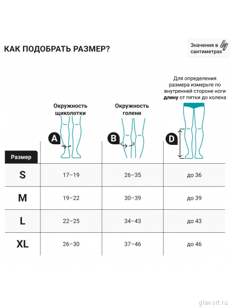 Мужские гольфы VENOTEKS Business 1C154 (1 класс компрессии) с ХЛОПКОМ Х0076052 фото