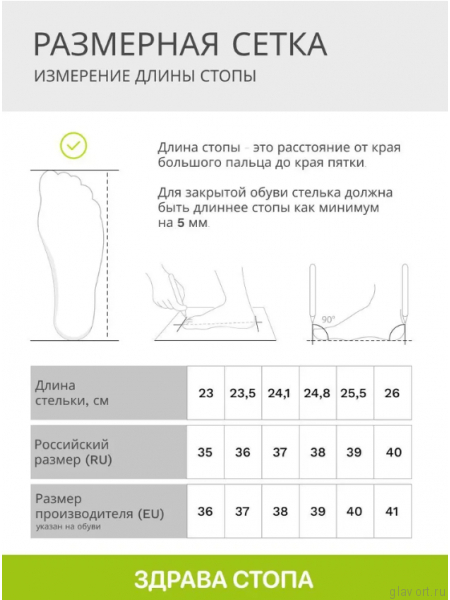 FRATELLI BABB пантолеты женские, D-01, золотой топаз D-01-topaz-38 фото