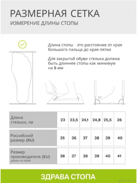 FRATELLI BABB пантолеты женские, D-01, золотой топаз D-01-topaz-38 фото