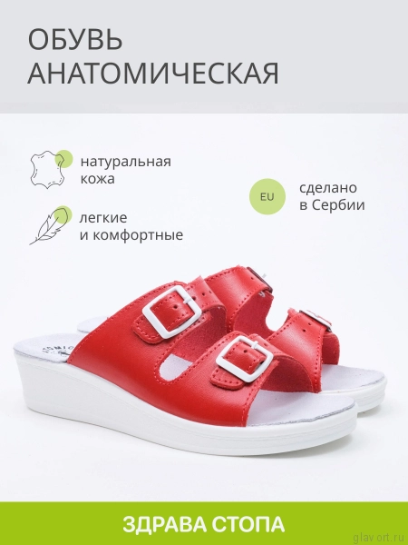 FRATELLI BABB пантолеты женские, D-01, красный D-01-red-39 фото